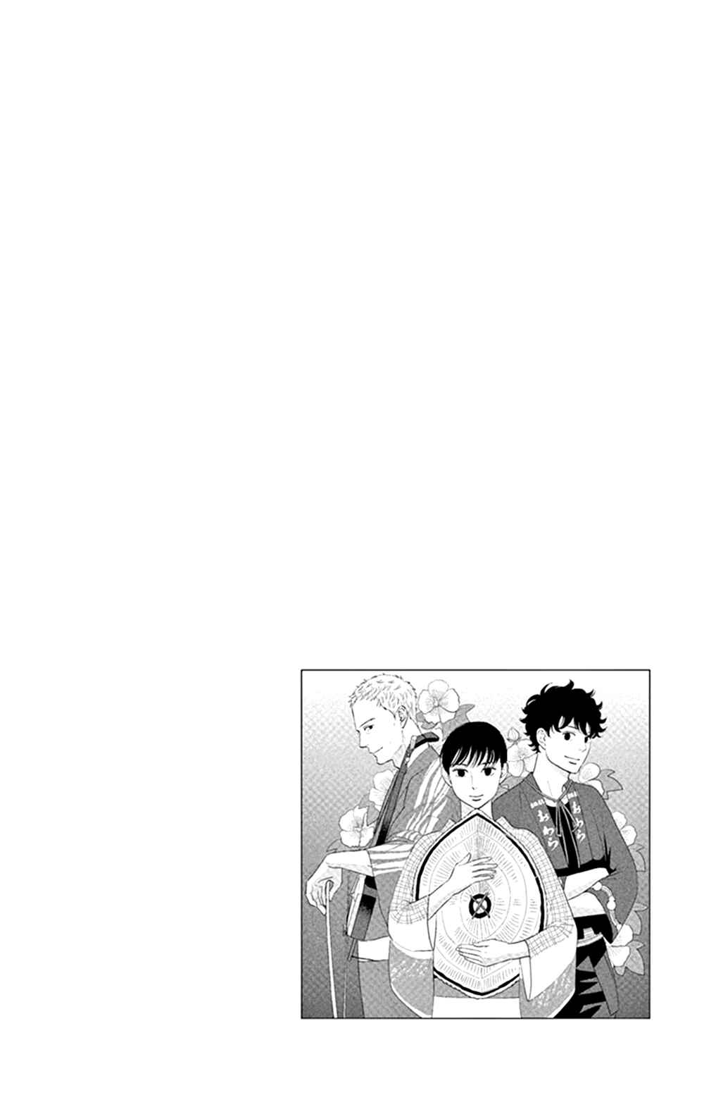 Page 10 Chapter 41 Moonlight Baby