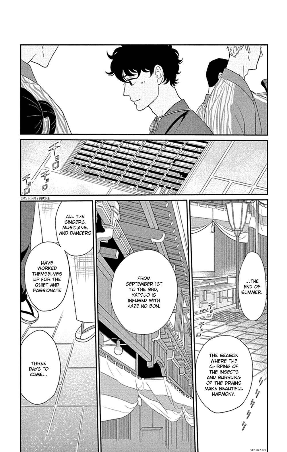 Page 13 Chapter 41 Moonlight Baby