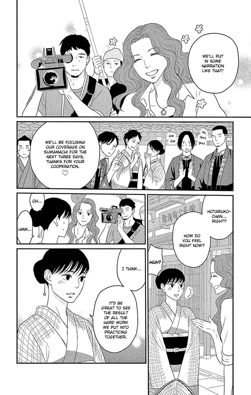 Page 14 Chapter 41 Moonlight Baby
