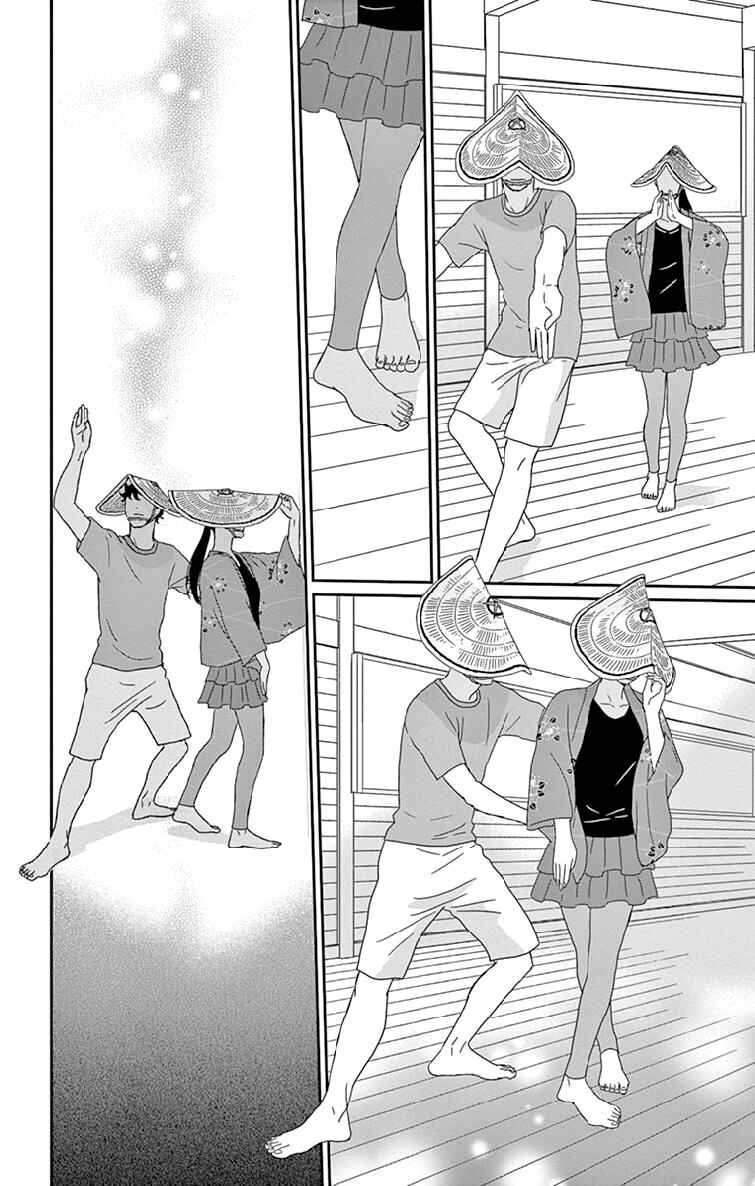 Page 26 Chapter 32 Moonlight Baby