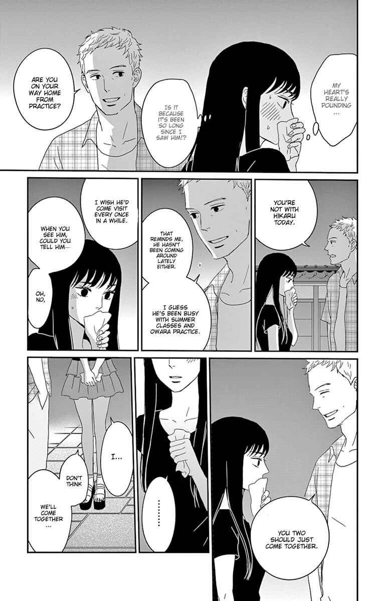 Page 33 Chapter 32 Moonlight Baby