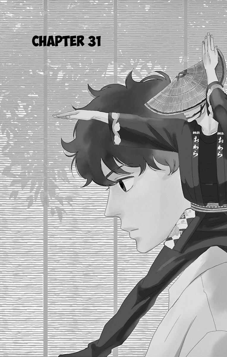 Page 11 Chapter 31 Moonlight Baby