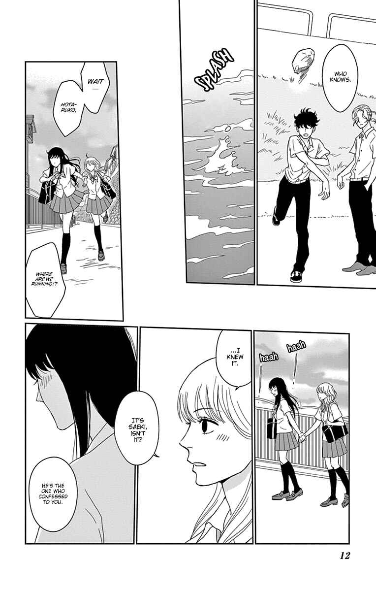 Page 15 Chapter 31 Moonlight Baby