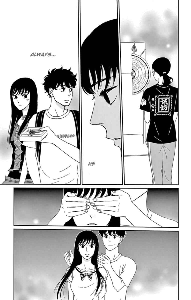 Page 22 Chapter 31 Moonlight Baby