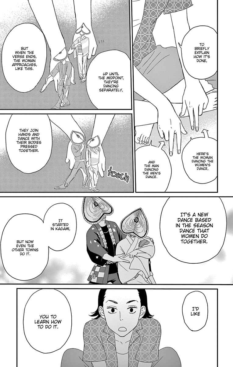 Page 42 Chapter 31 Moonlight Baby