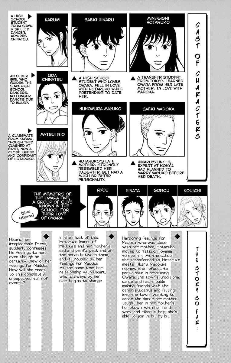 Page 6 Chapter 31 Moonlight Baby