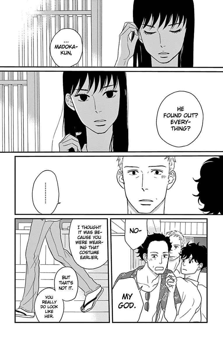 Page 14 Chapter 12 Moonlight Baby