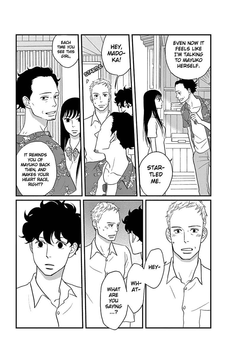 Page 15 Chapter 12 Moonlight Baby