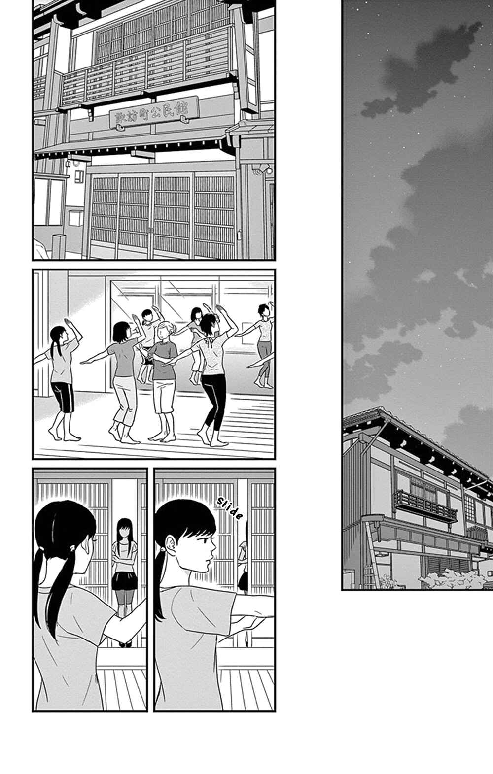 Page 24 Chapter 27 Moonlight Baby