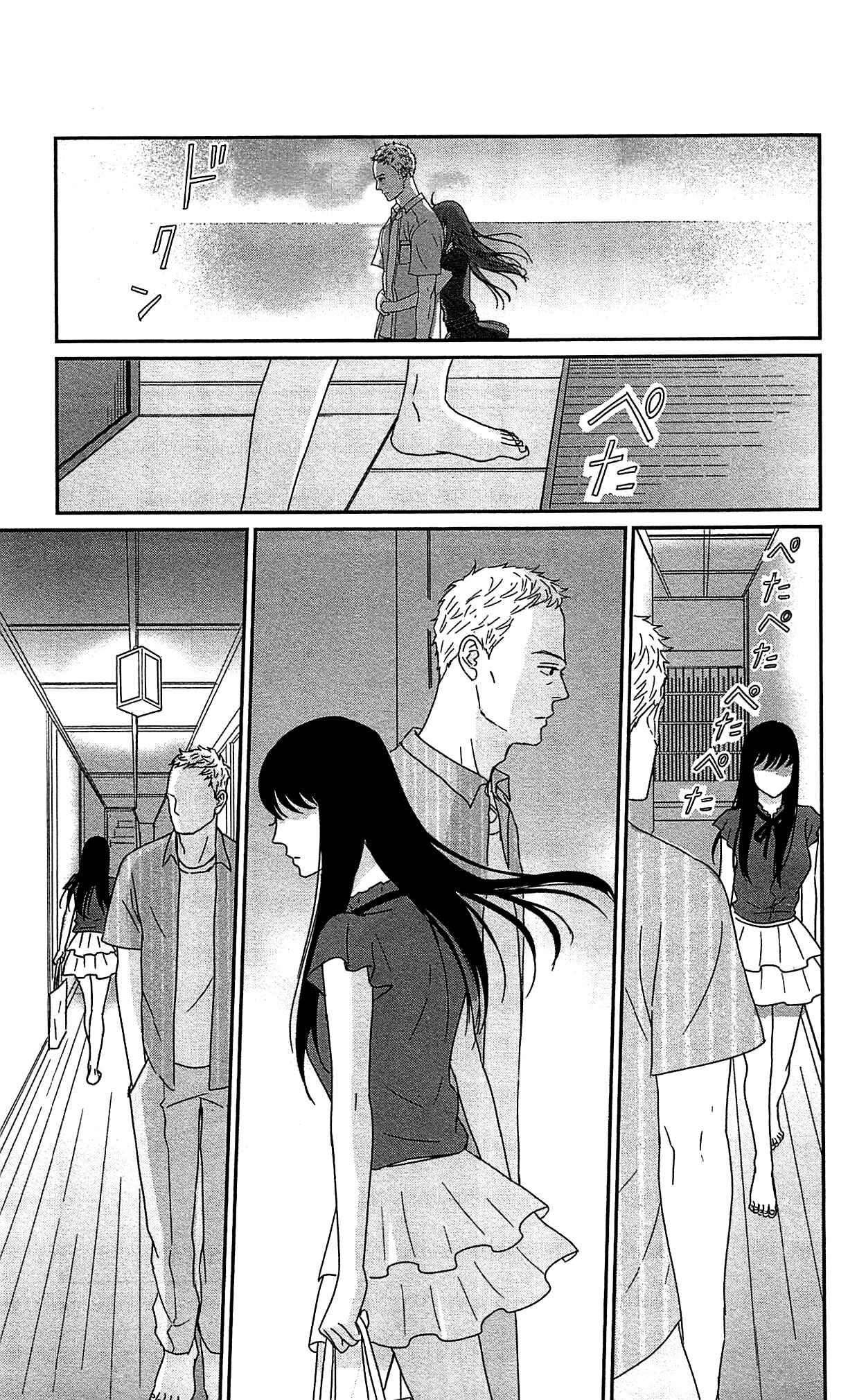 Page 37 Chapter 37 Moonlight Baby