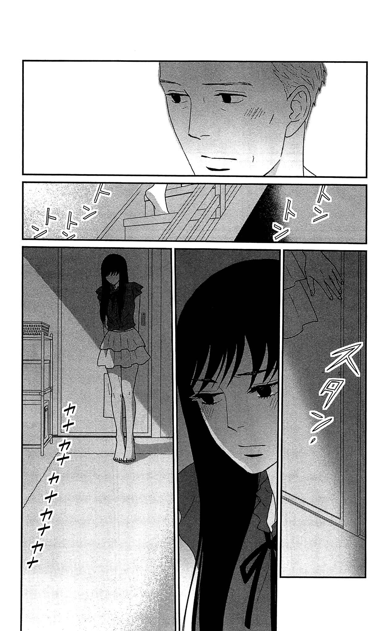 Page 38 Chapter 37 Moonlight Baby