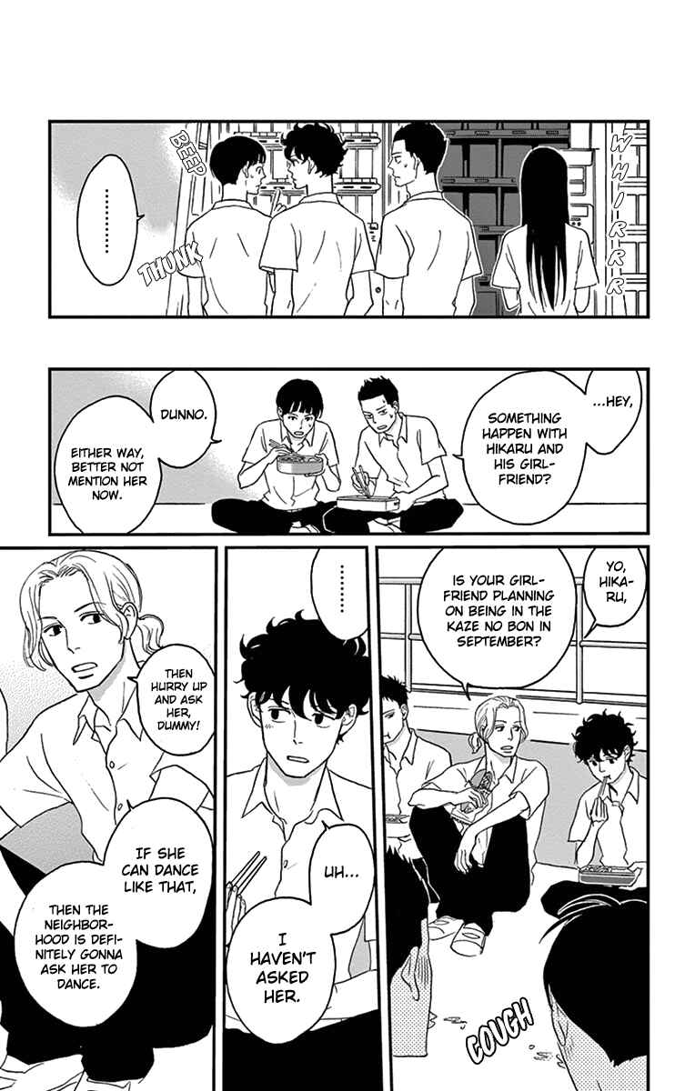 Page 15 Chapter 13 Moonlight Baby
