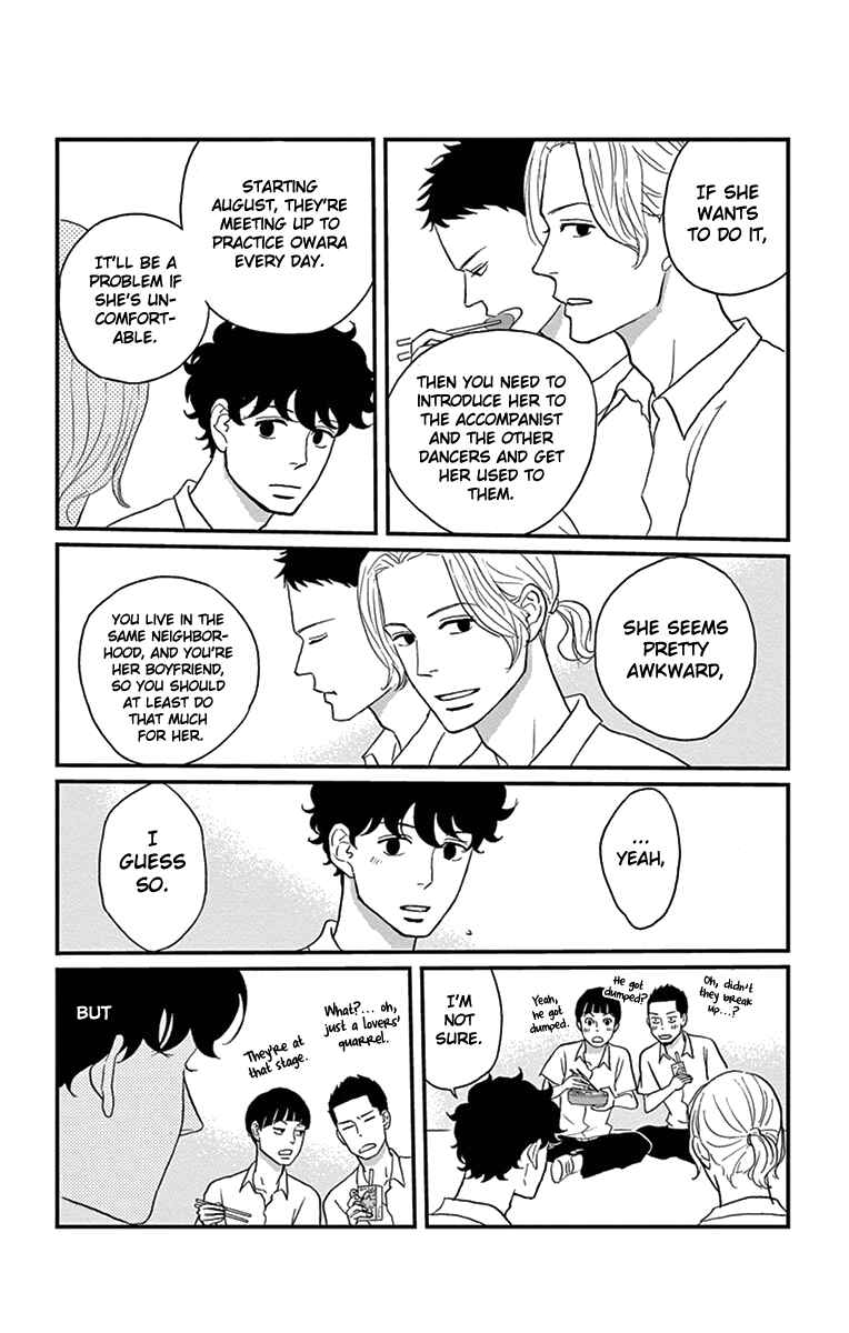 Page 16 Chapter 13 Moonlight Baby
