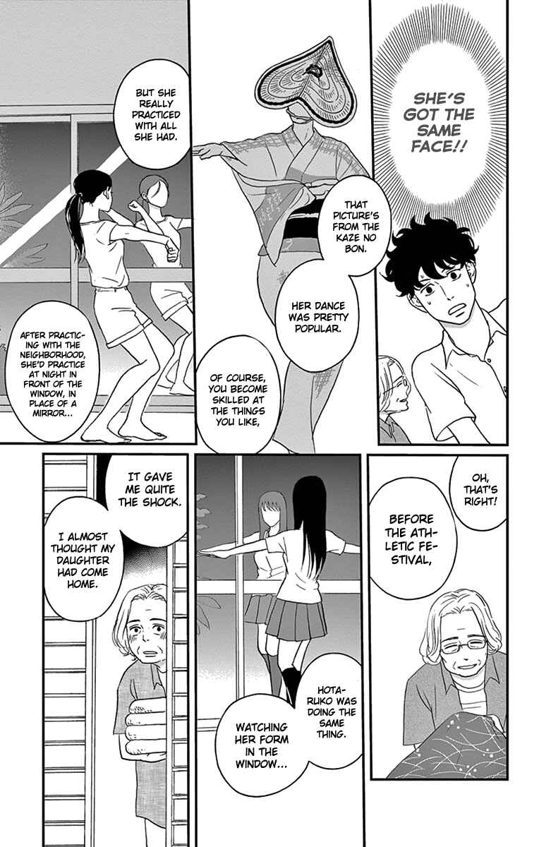 Page 31 Chapter 13 Moonlight Baby