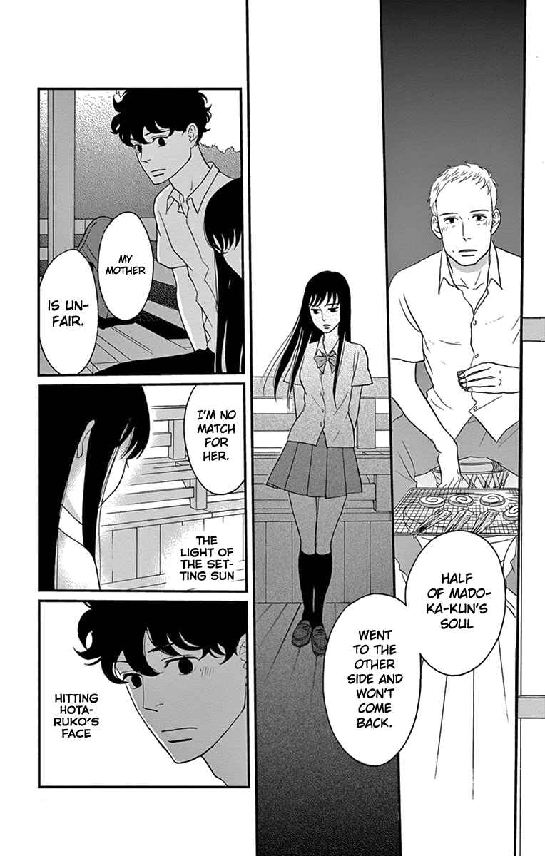 Page 5 Chapter 13 Moonlight Baby