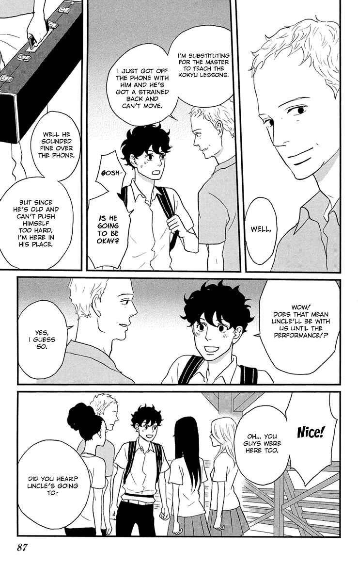 Page 12 Chapter 8 Moonlight Baby