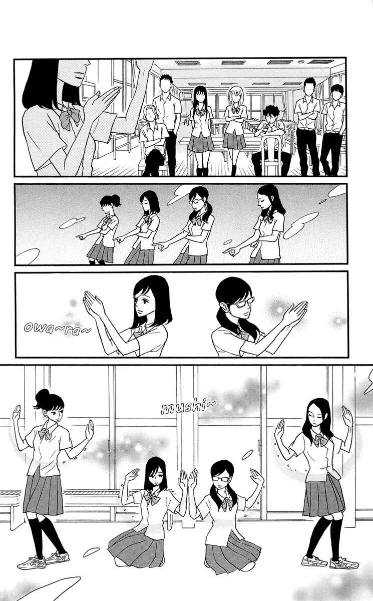 Page 17 Chapter 8 Moonlight Baby