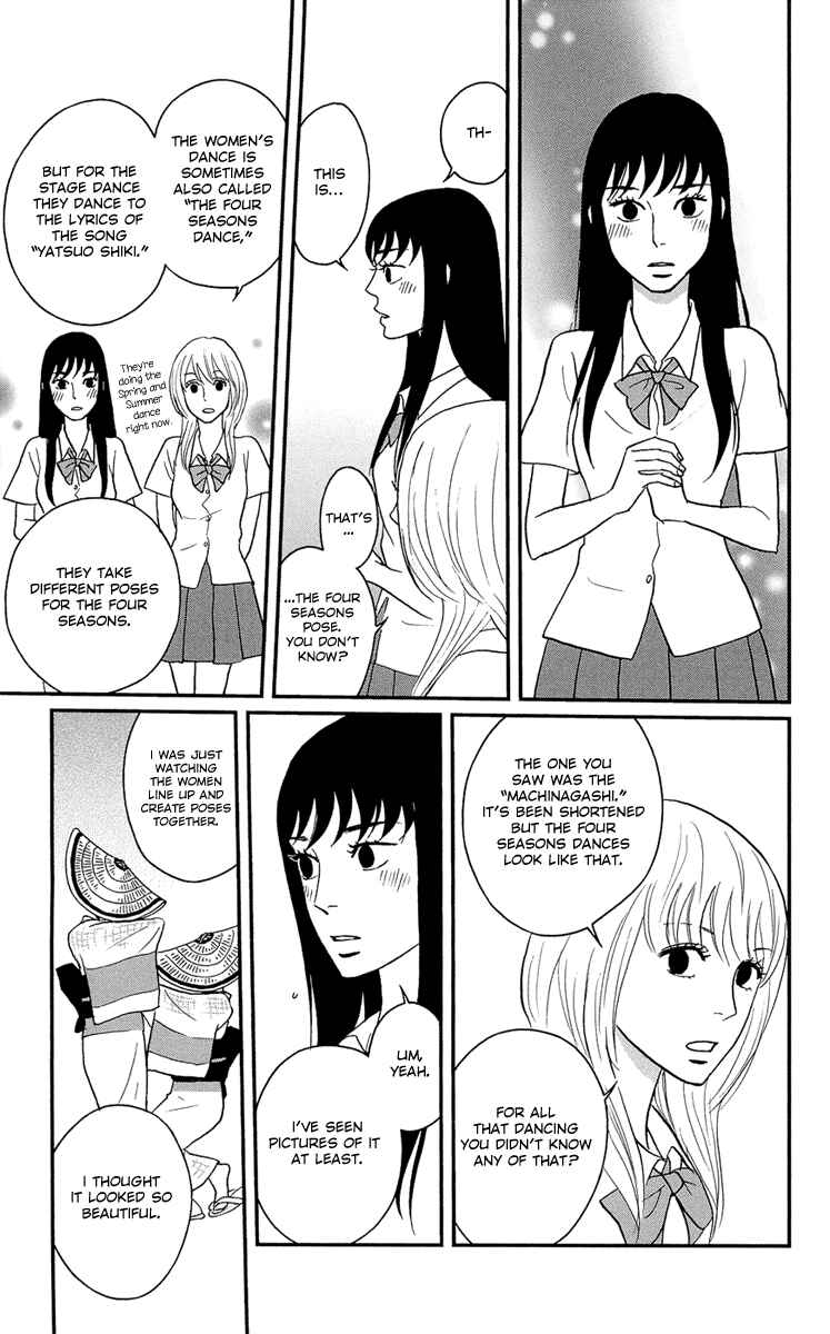 Page 18 Chapter 8 Moonlight Baby
