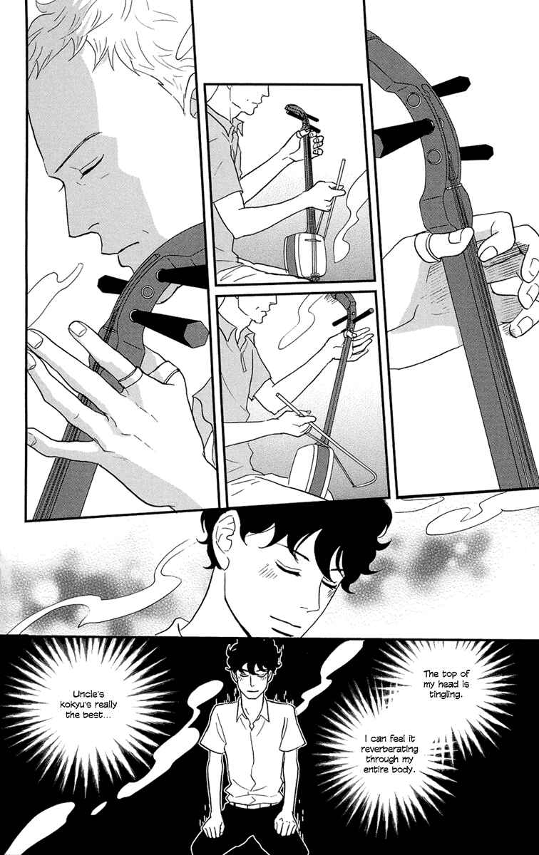 Page 25 Chapter 8 Moonlight Baby