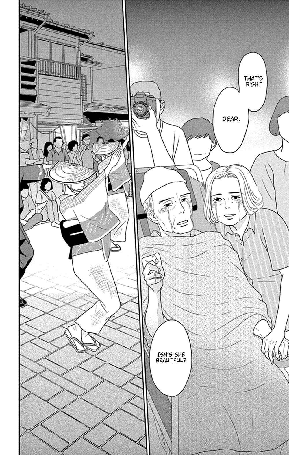Page 12 Chapter 44 Moonlight Baby