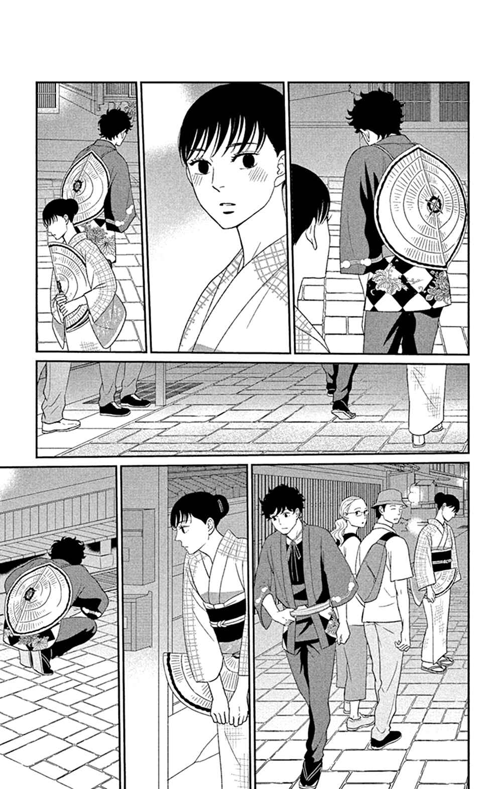 Page 15 Chapter 44 Moonlight Baby