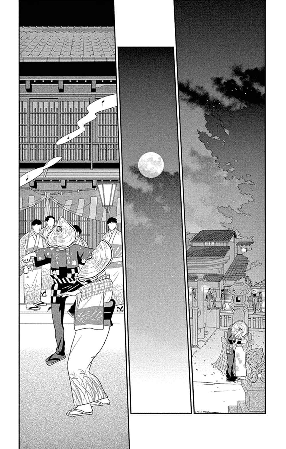 Page 32 Chapter 44 Moonlight Baby
