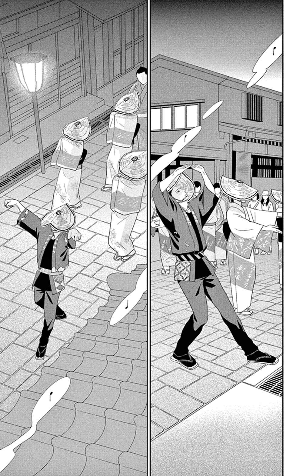 Page 37 Chapter 44 Moonlight Baby