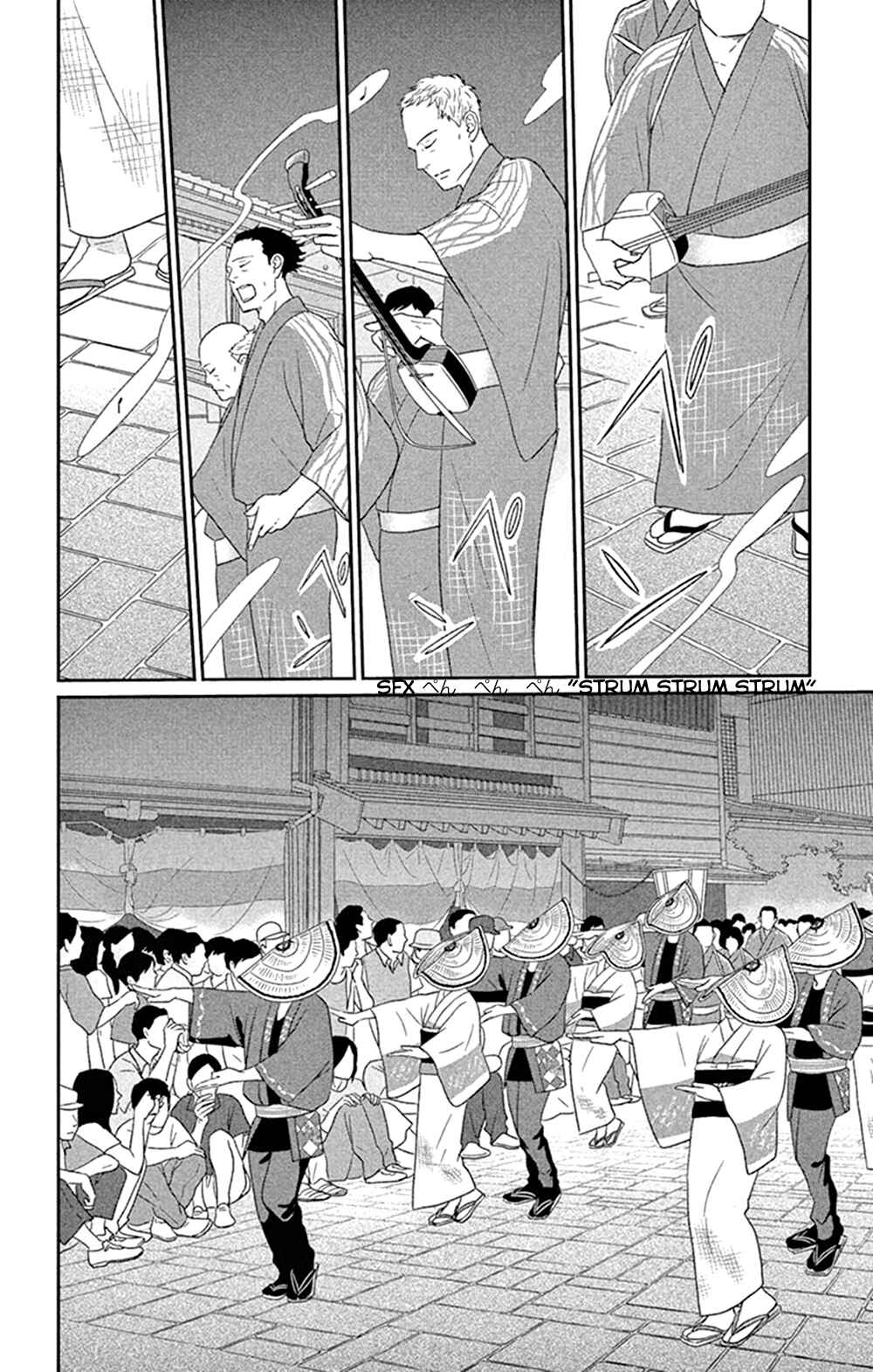 Page 4 Chapter 44 Moonlight Baby