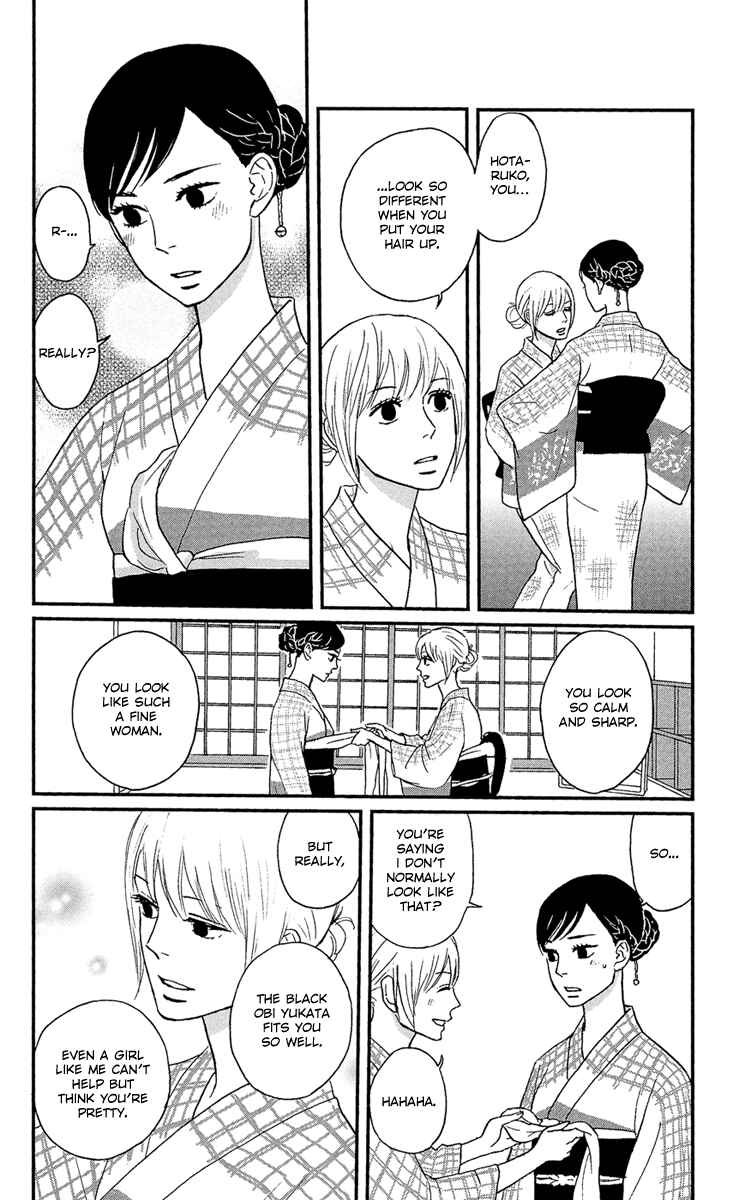Page 12 Chapter 10 Moonlight Baby
