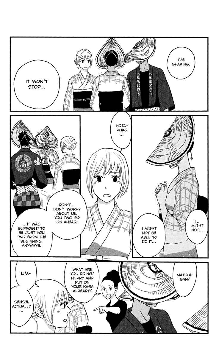 Page 29 Chapter 10 Moonlight Baby