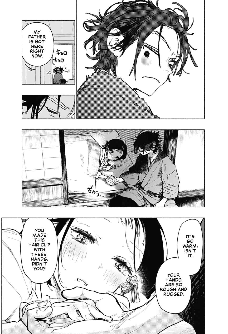 Page 25 Chapter Unknown_2571 Hidari Jingoro