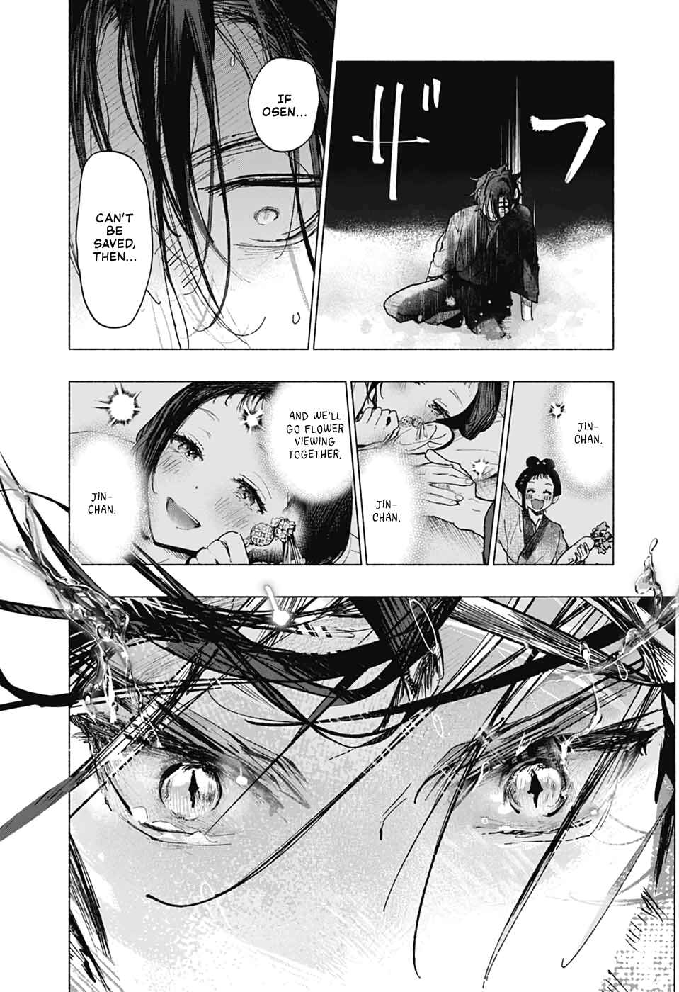 Page 32 Chapter Unknown_2571 Hidari Jingoro