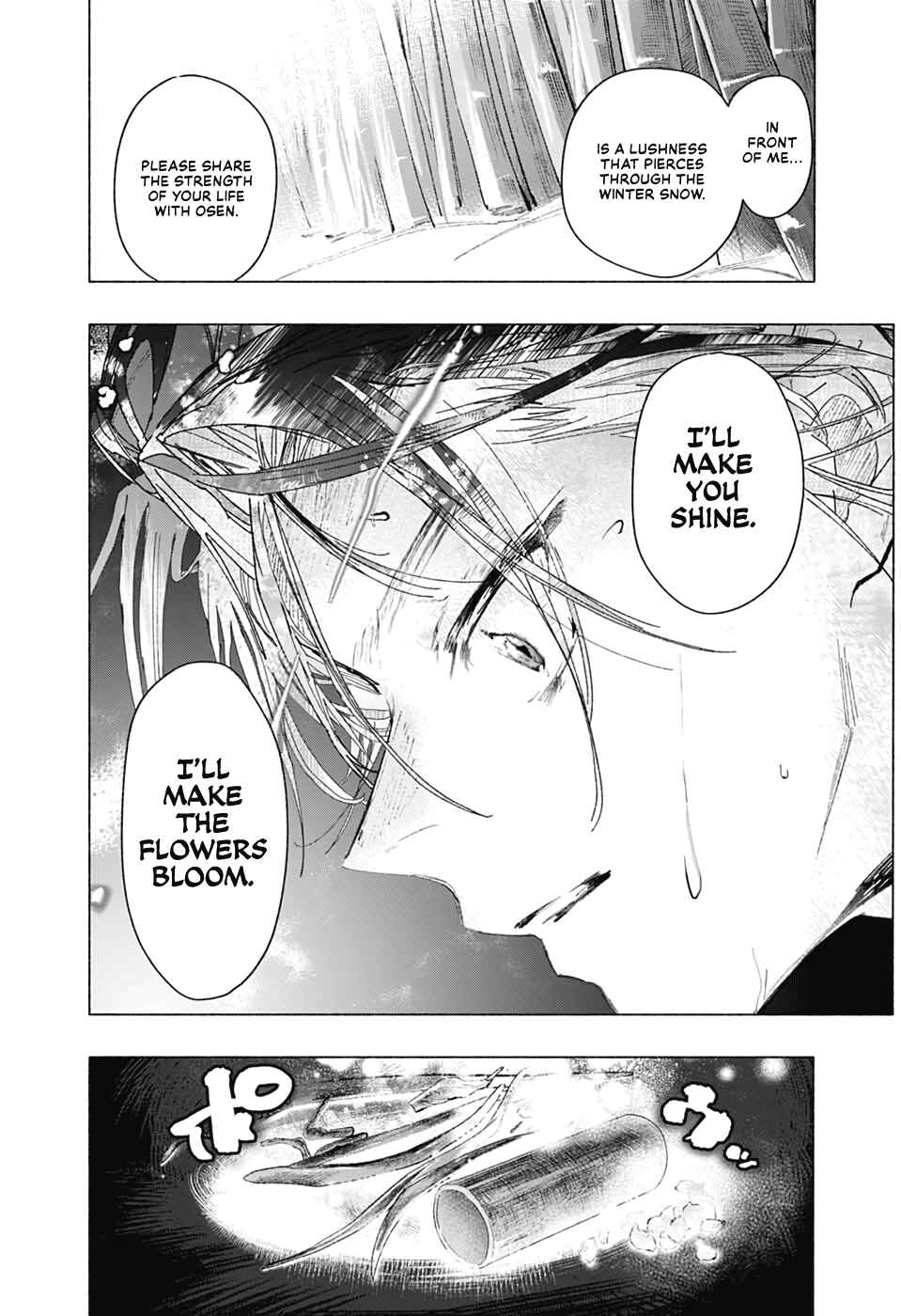 Page 38 Chapter Unknown_2571 Hidari Jingoro
