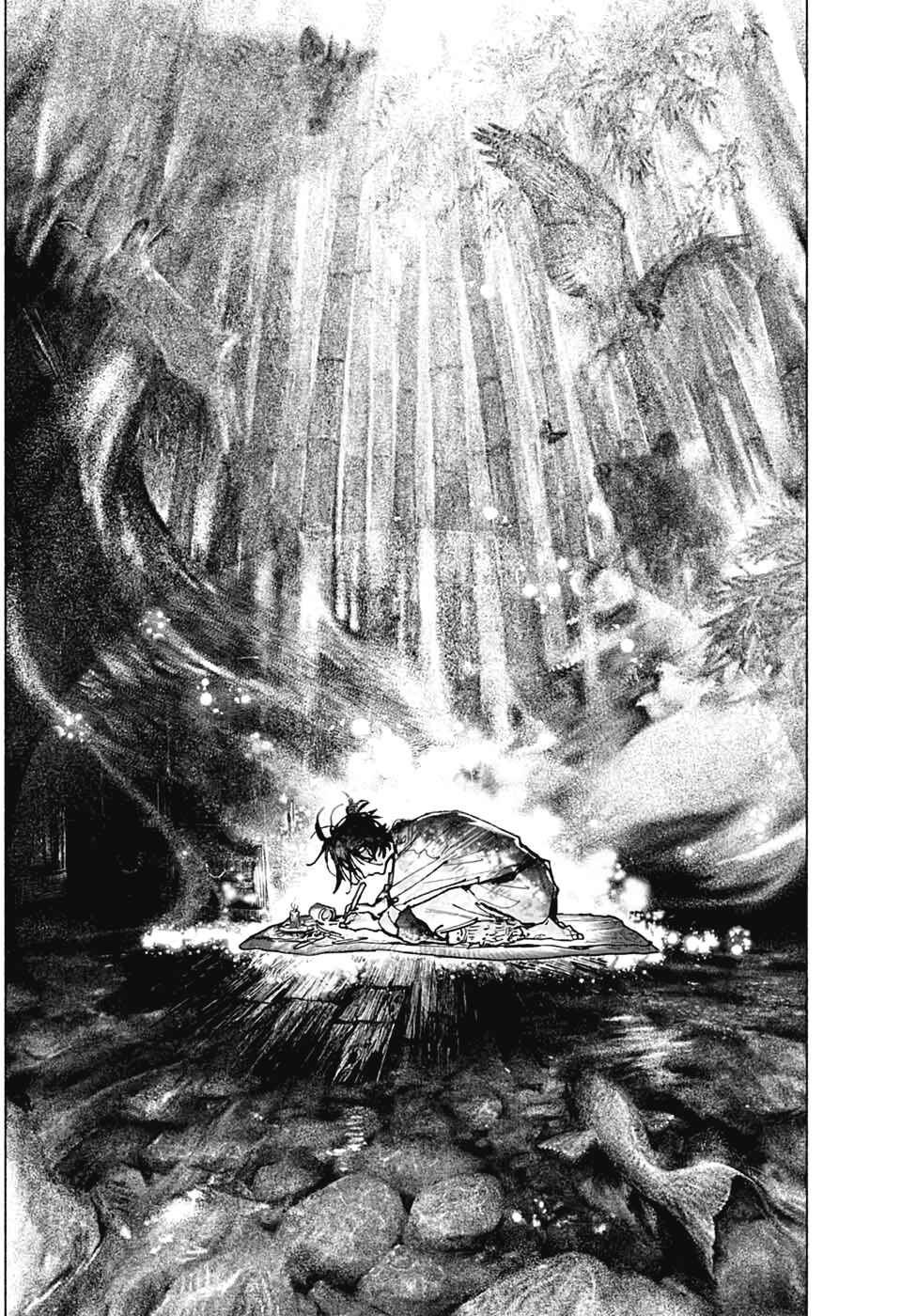Page 39 Chapter Unknown_2571 Hidari Jingoro