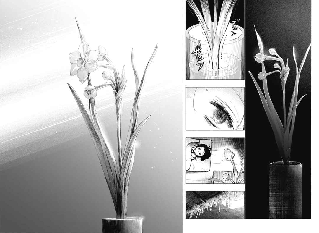 Page 44 Chapter Unknown_2571 Hidari Jingoro