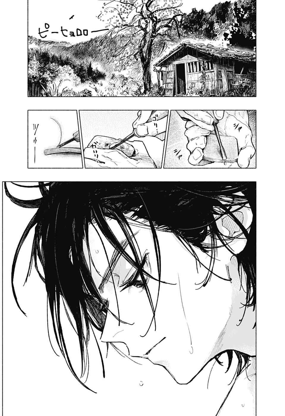 Page 5 Chapter Unknown_2571 Hidari Jingoro