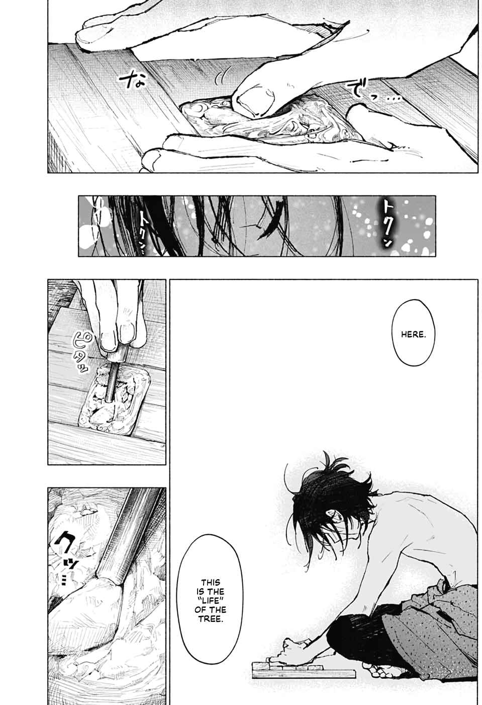 Page 6 Chapter Unknown_2571 Hidari Jingoro