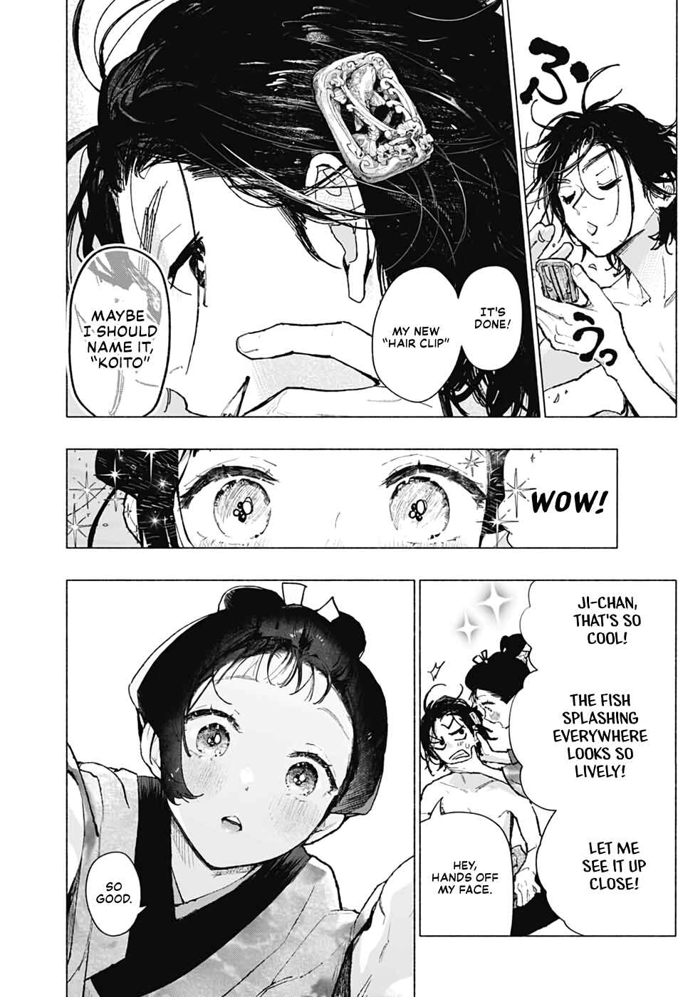 Page 8 Chapter Unknown_2571 Hidari Jingoro