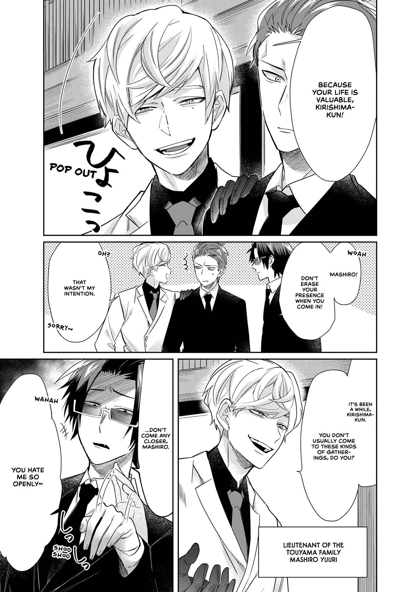 Page 11 Chapter 40 Kumichou Musume to Sewa-gakari