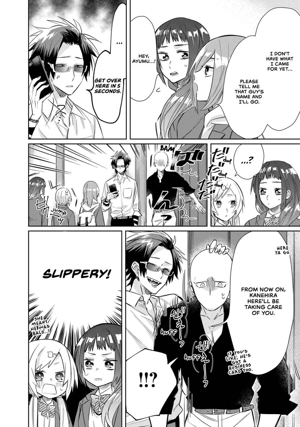 Page 12 Chapter 41 Kumichou Musume to Sewa-gakari