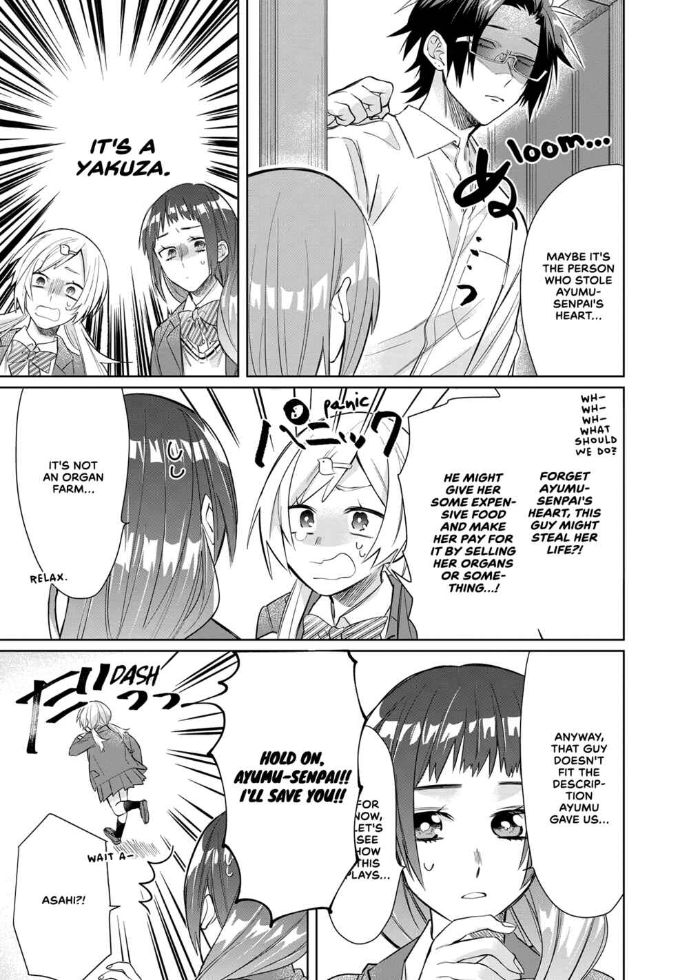 Page 7 Chapter 41 Kumichou Musume to Sewa-gakari