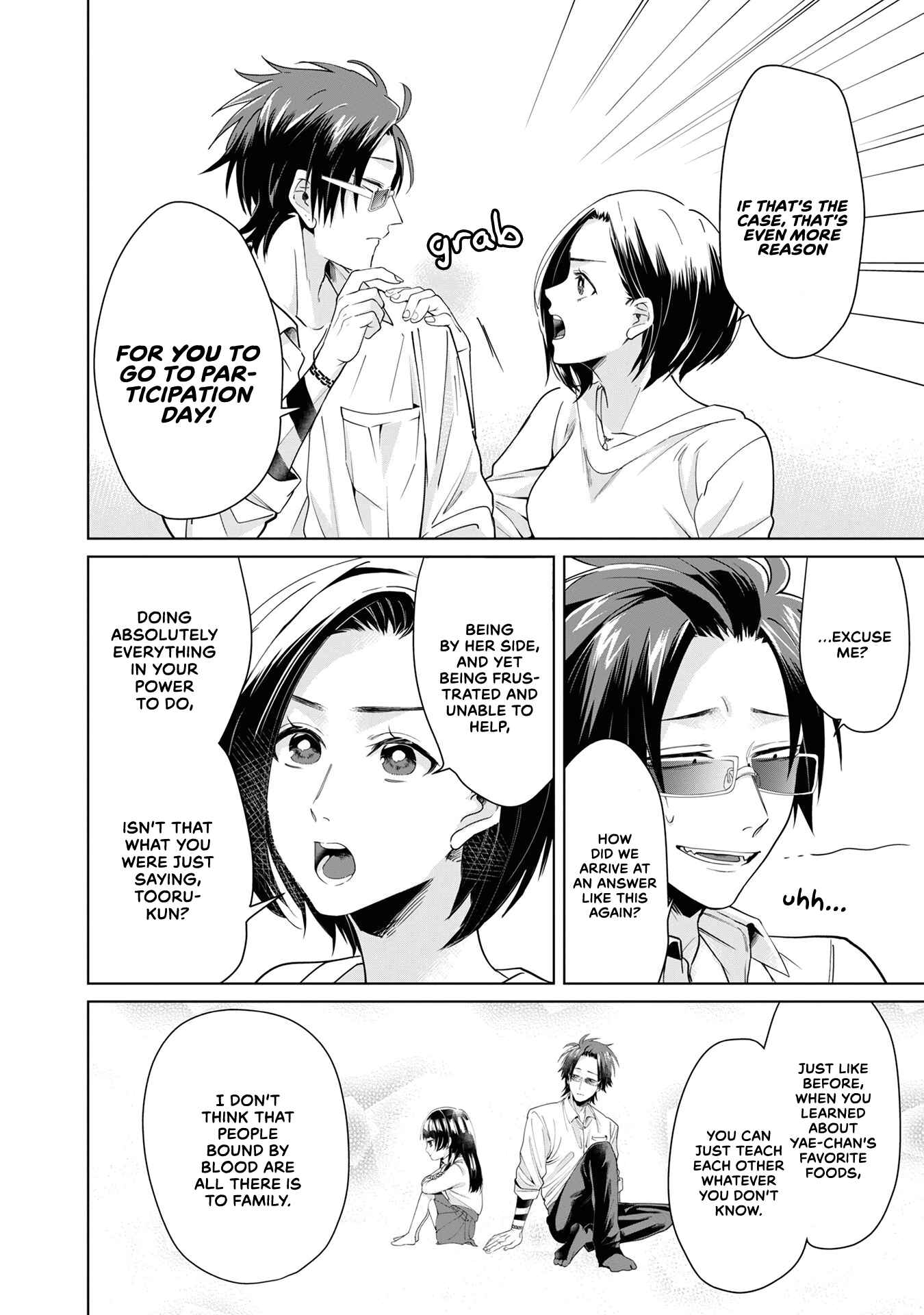 Page 4 Chapter 4 Kumichou Musume to Sewa-gakari