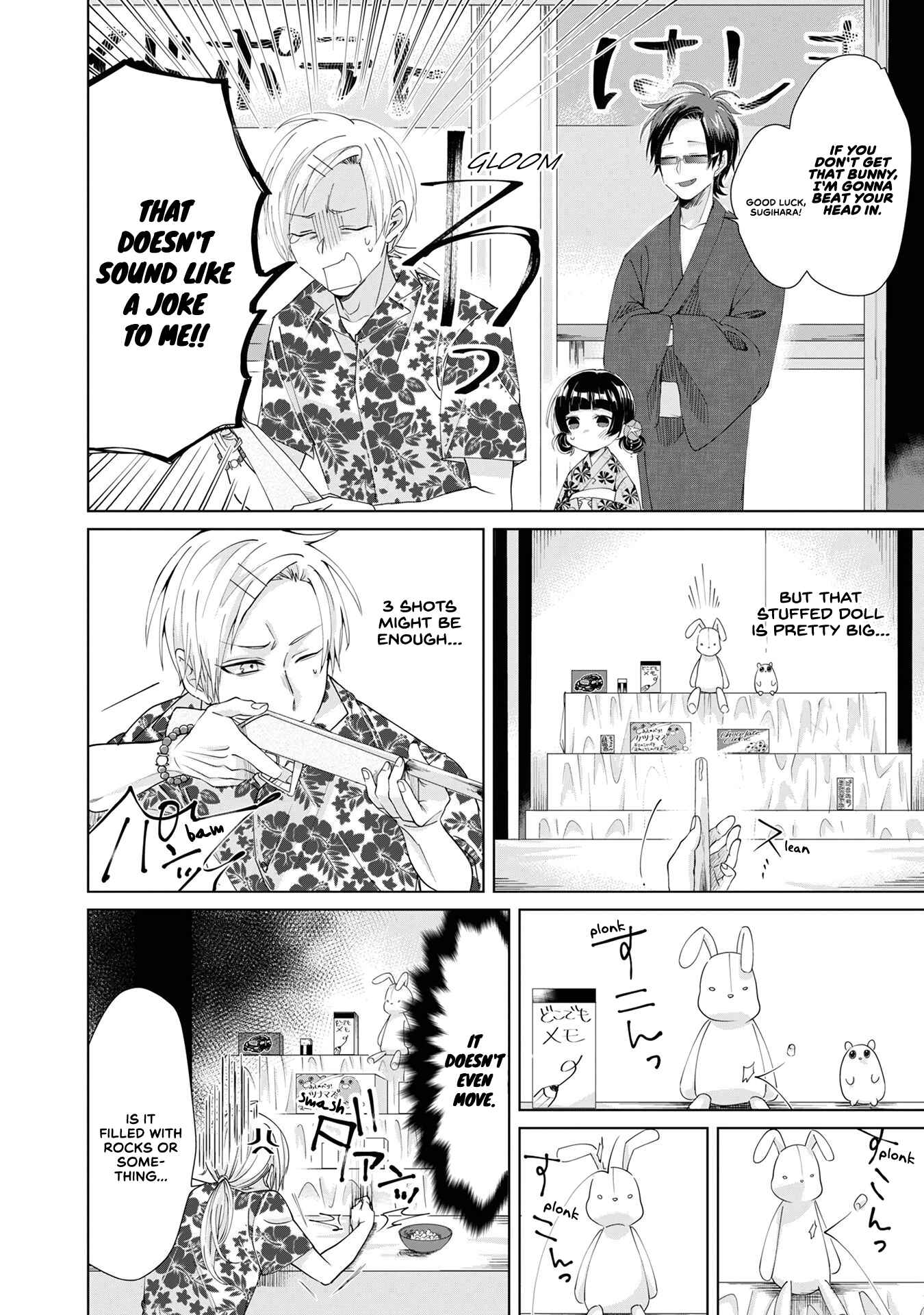 Page 4 Chapter 6 Kumichou Musume to Sewa-gakari