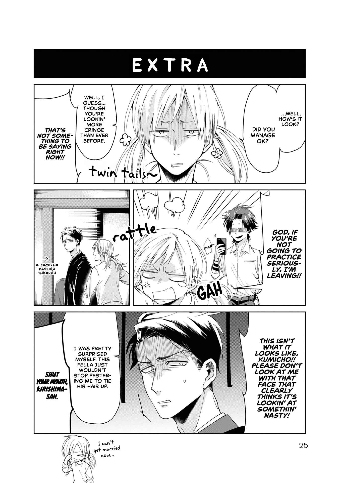 Page 10 Chapter 2 Kumichou Musume to Sewa-gakari