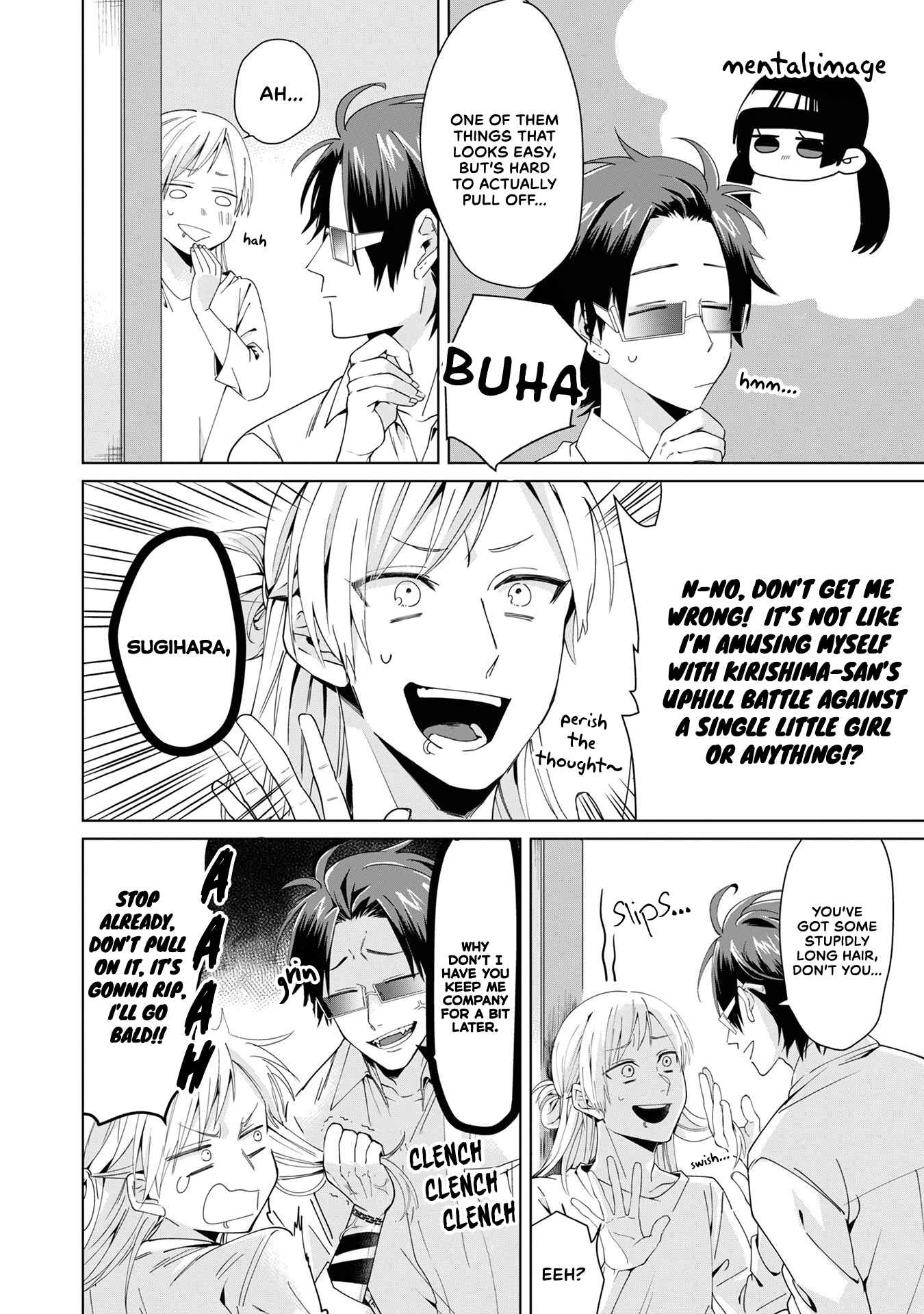 Page 2 Chapter 2 Kumichou Musume to Sewa-gakari