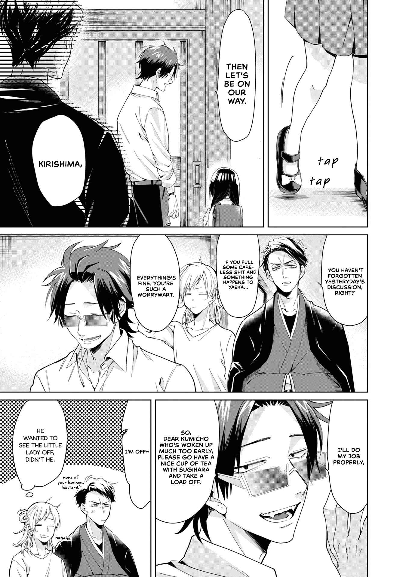 Page 3 Chapter 2 Kumichou Musume to Sewa-gakari