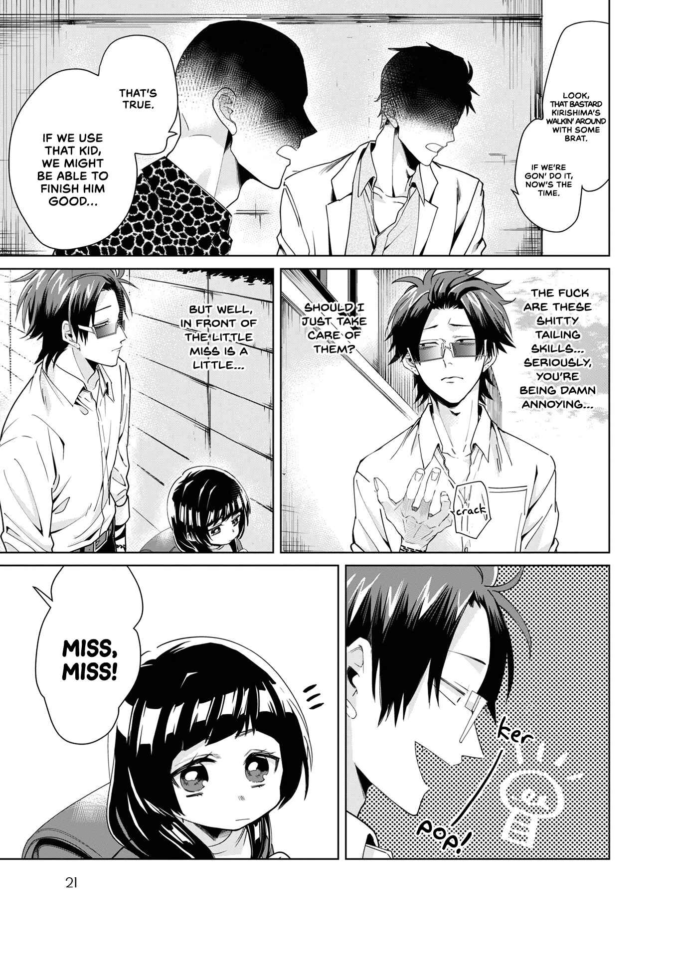 Page 5 Chapter 2 Kumichou Musume to Sewa-gakari