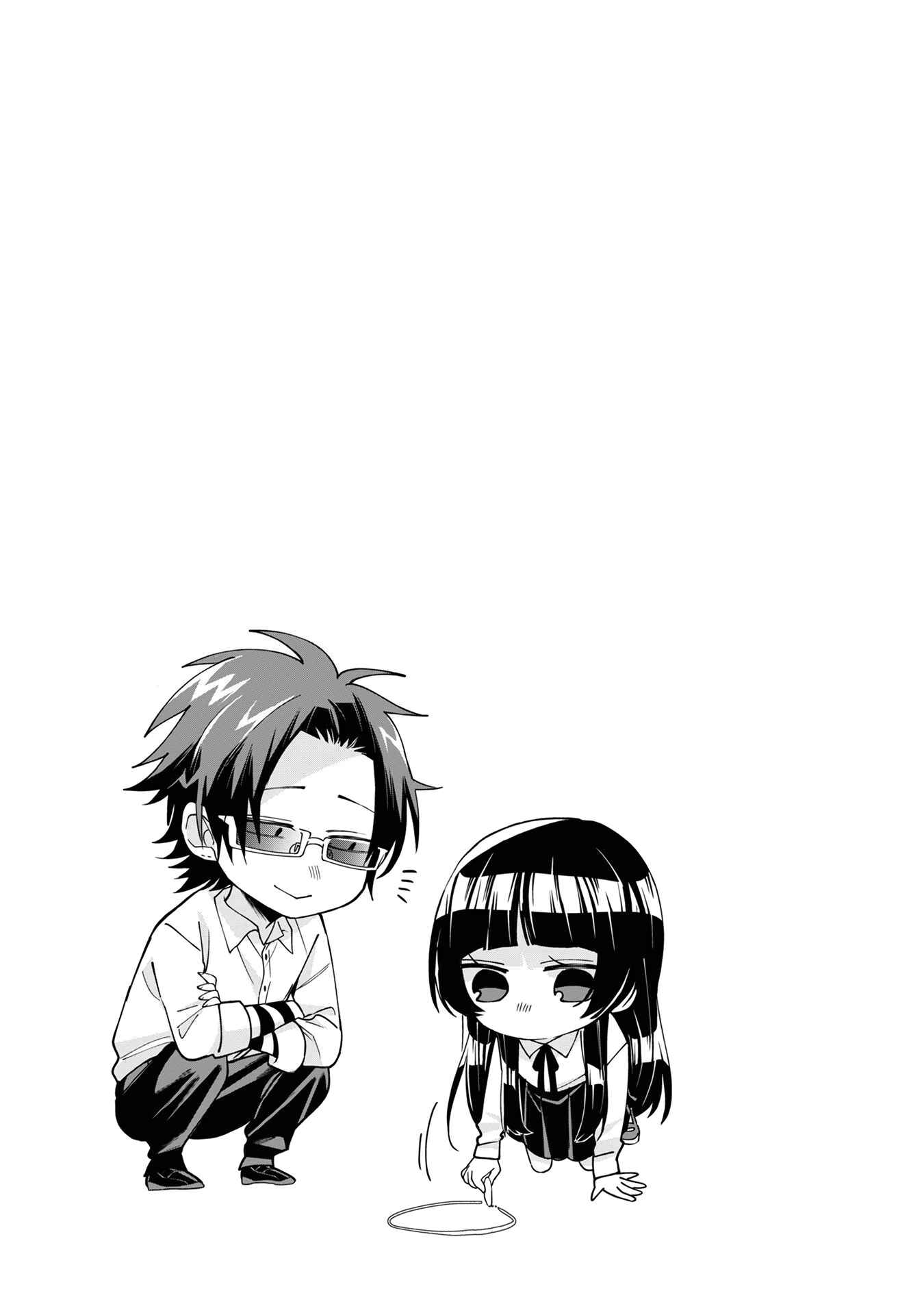 Page 11 Chapter 5 Kumichou Musume to Sewa-gakari