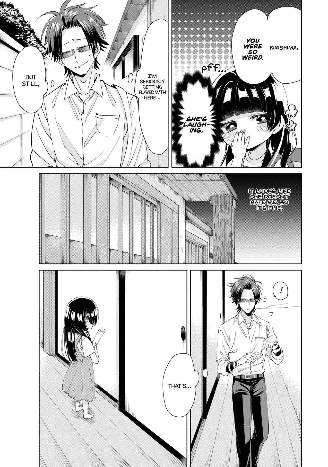 Page 3 Chapter 5 Kumichou Musume to Sewa-gakari