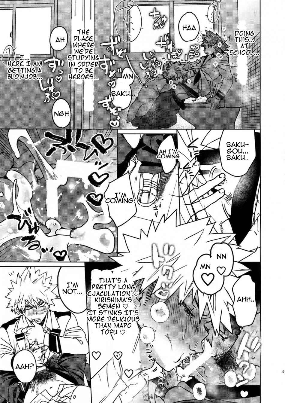 Page 8 Chapter Unknown_5cd6 Boku no Hero Academia - Sukima do ecchi  (Doujinshi)